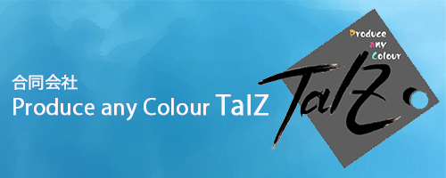合同会社TaIZ(タイズ)